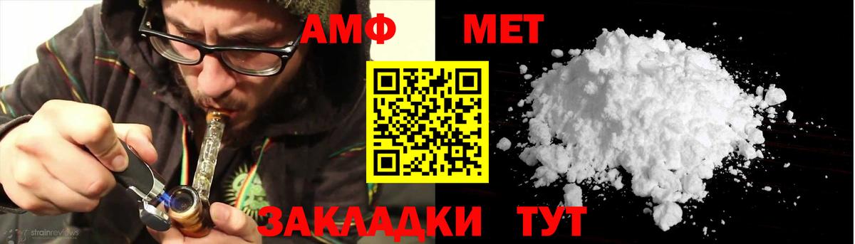 Amphetamine 97% Сатка