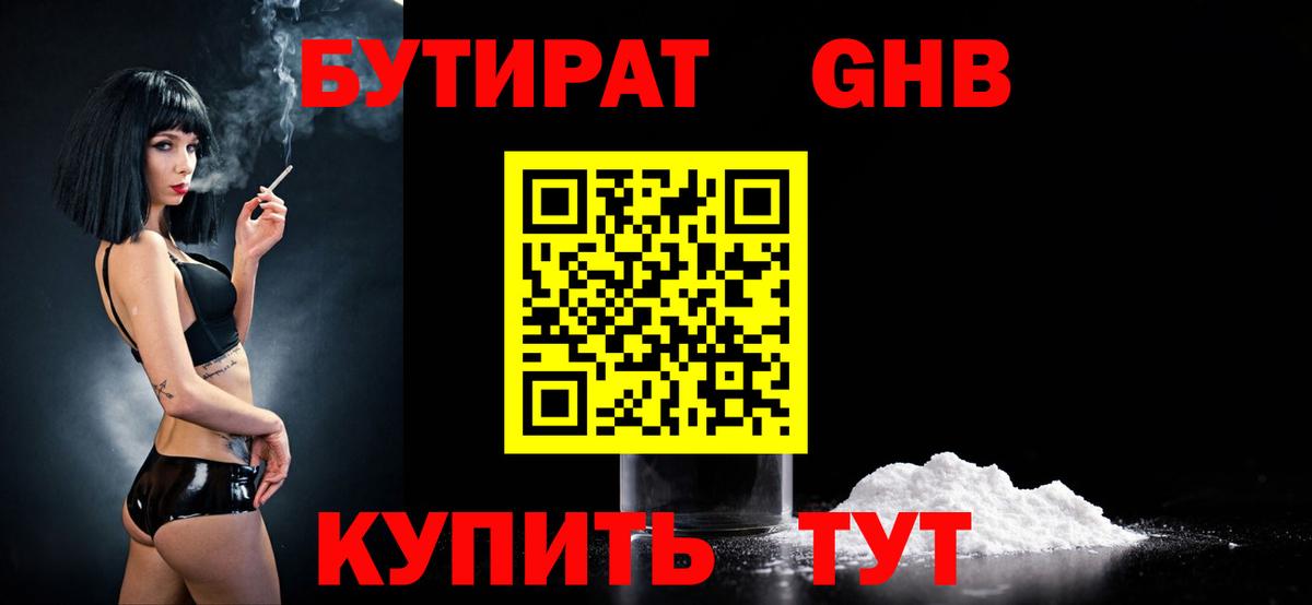КОКАИН  Alpha-PVP СК   Вход с VPN  Сатка  МАРИХУАНА  Мефедрон кристаллы  Купить наркотик 