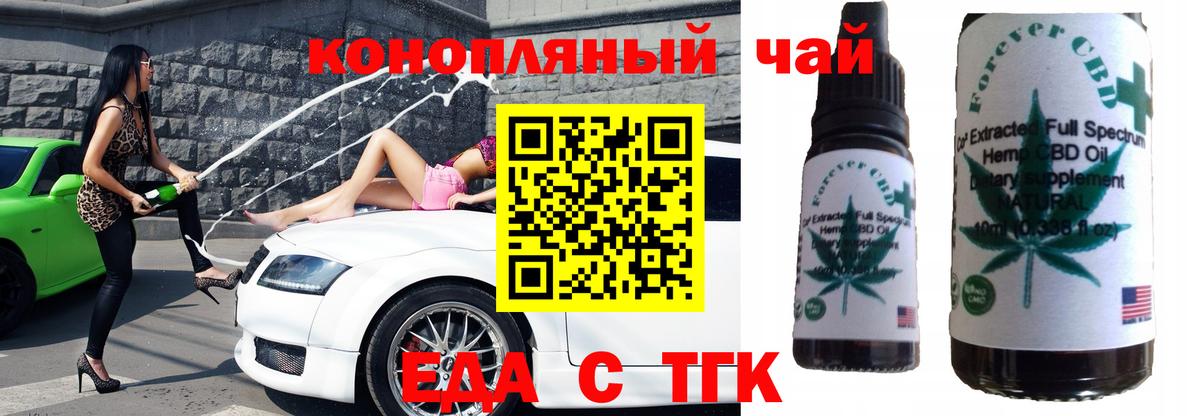 Canna-Cookies конопля  Вход с VPN  Сатка 