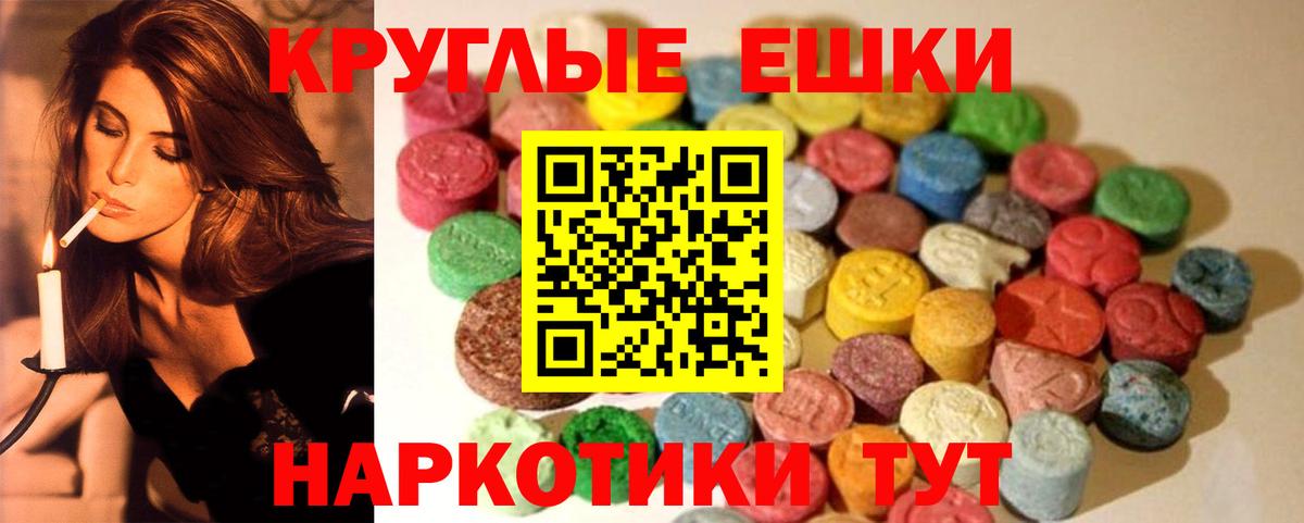 Сатка  Экстази  Экстази Punisher  дарк нет официальный сайт  даркнет сайт  ЭКСТАЗИ бентли  Вход с VPN 