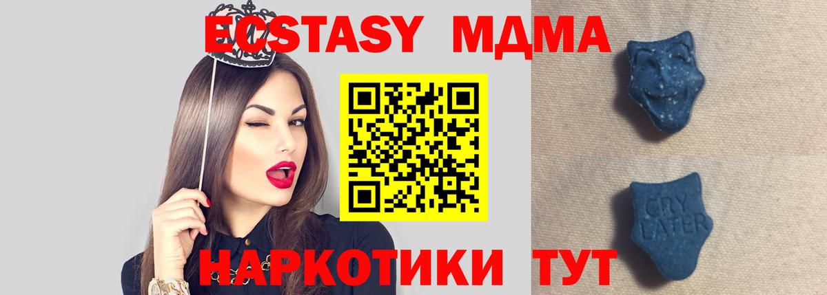 Экстази XTC Сатка