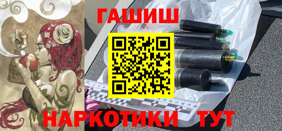 ГАШИШ убойный Сатка