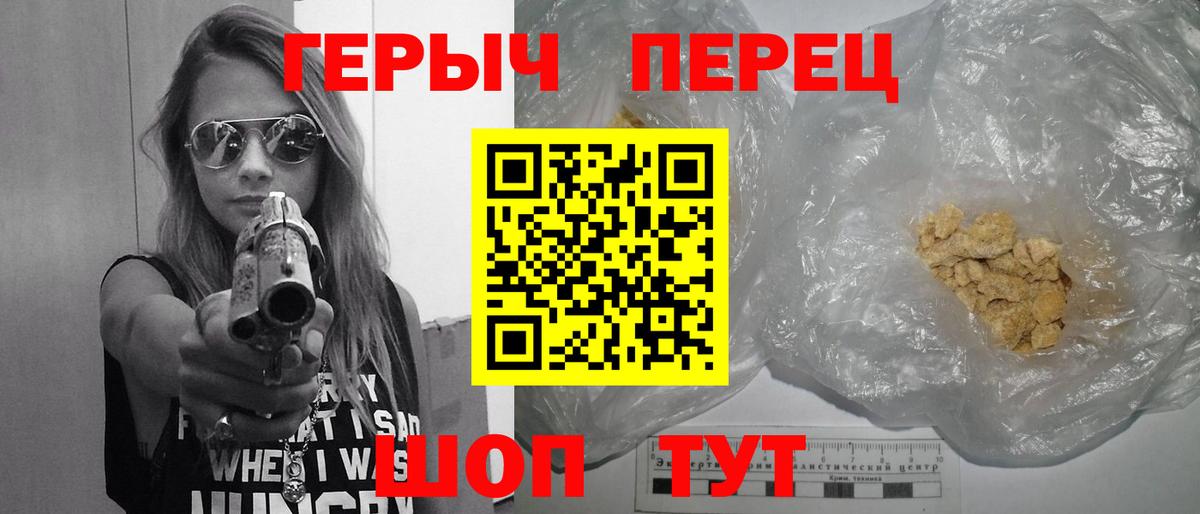 ГЕРОИН Афган Сатка