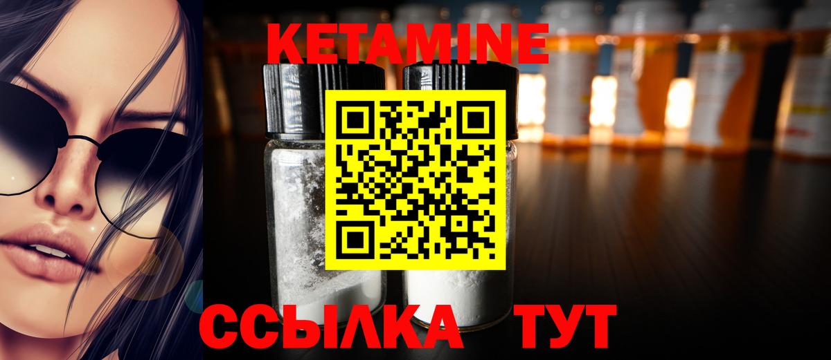 darknet телеграм  КЕТАМИН ketamine  Кетамин VHQ  Вход с VPN  Сатка    зеркало 