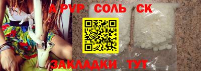 дживик Новозыбков