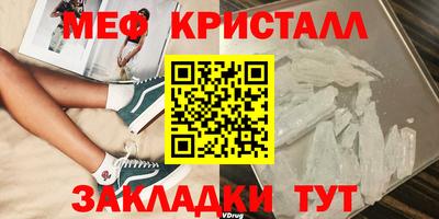 дживик Новозыбков