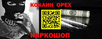 дживик Новозыбков