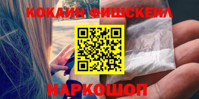 дживик Новозыбков