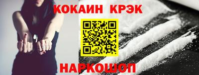 mdma Новокубанск