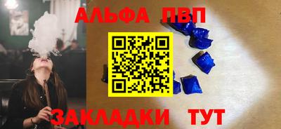 дурь Новодвинск