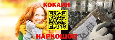 mdma Новокубанск