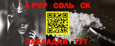 mdma Новокубанск