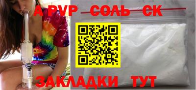 дурь Новодвинск
