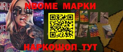 mdma Новокубанск