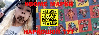 mdma Новокубанск
