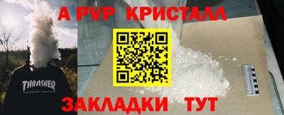 дживик Новозыбков