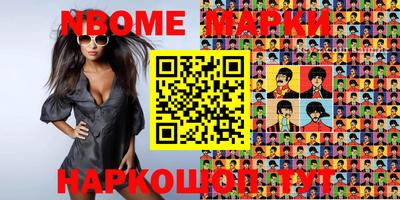 mdma Новокубанск
