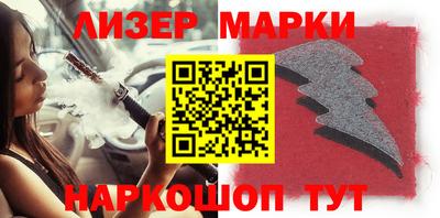 mdma Новокубанск