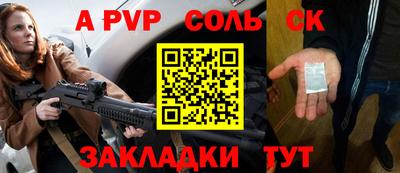 дурь Новодвинск
