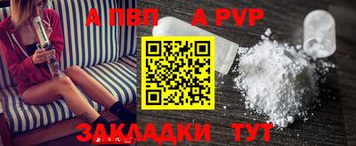 дурь Новодвинск