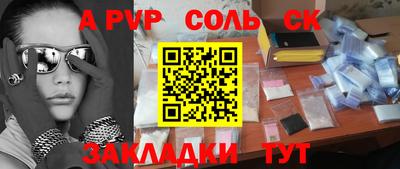 дживик Новозыбков