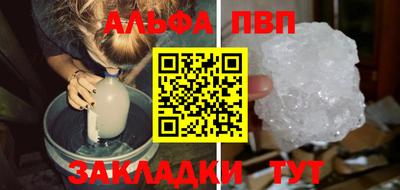 дживик Новозыбков