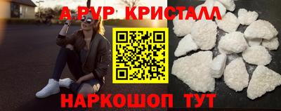 дживик Новозыбков