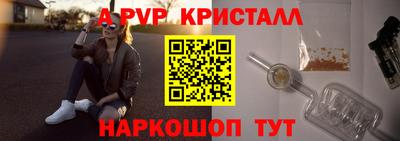 дживик Новозыбков