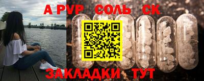 mdma Новокубанск