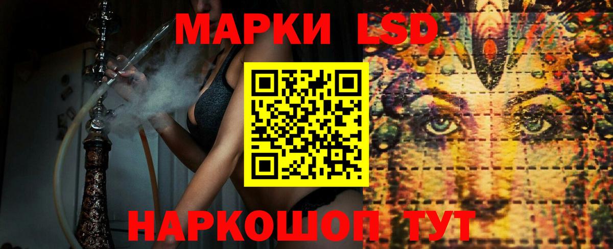 Сатка  LSD-25 экстази кислота  Лсд 25 экстази кислота  Вход с VPN 