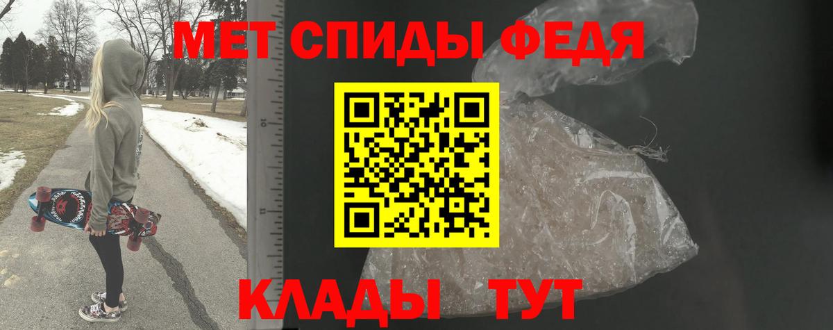Сатка  Первитин пудра  Первитин пудра  Вход с VPN 
