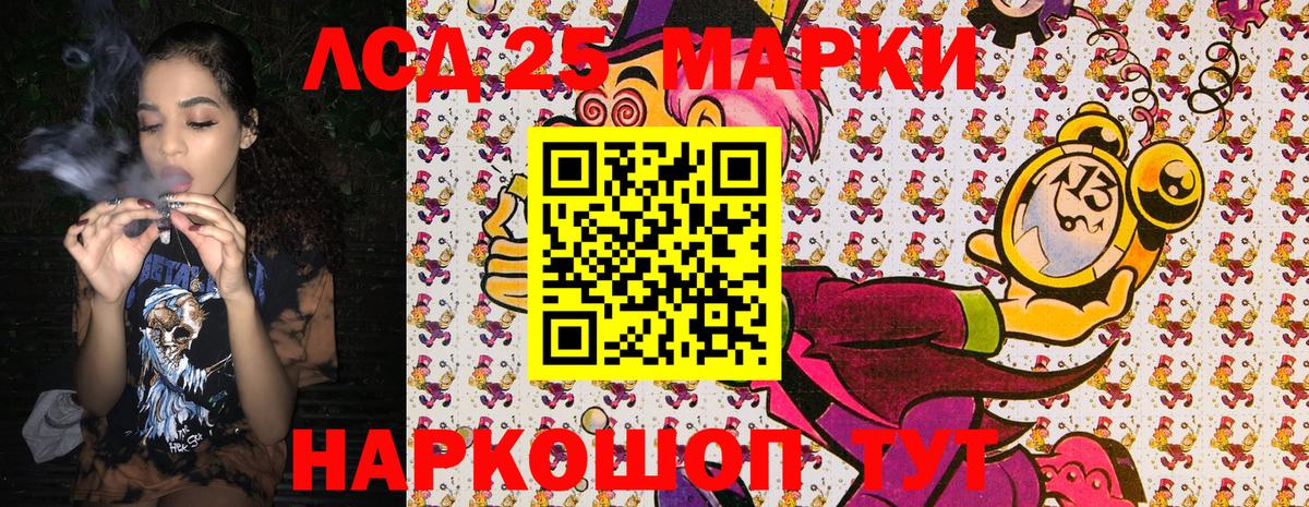 купить закладку  Марки 25I-NBOMe 1,5мг  Вход с VPN  Сатка 
