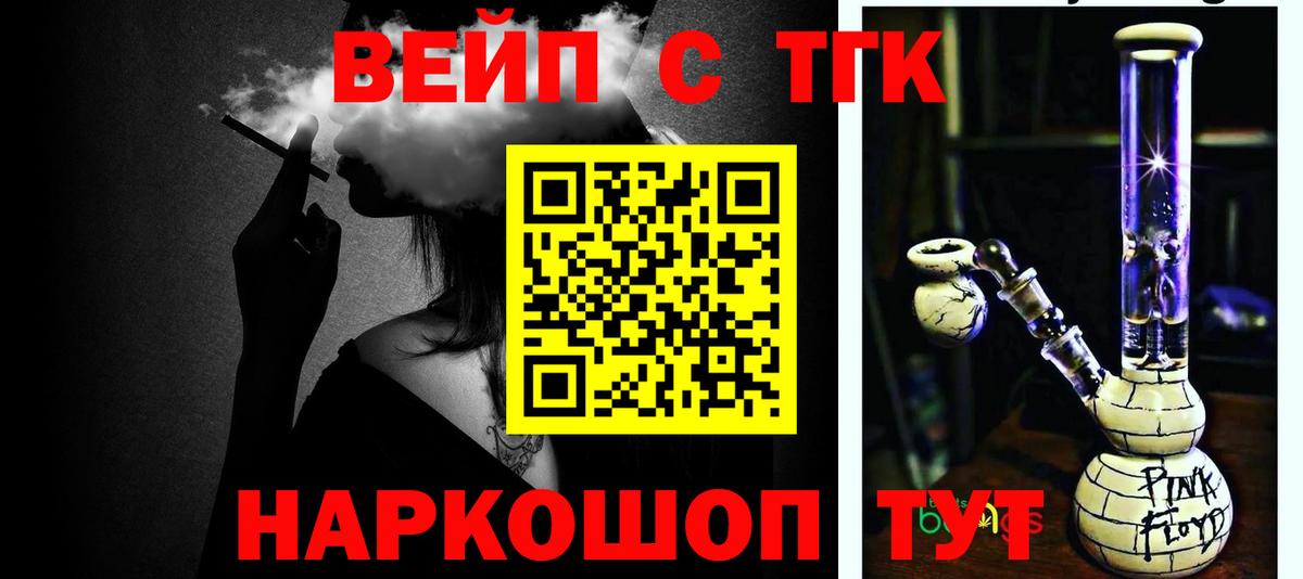 ГЕРОИН Сатка