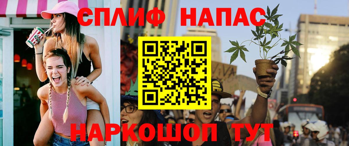 Каннабис SATIVA & INDICA  Канабис Ganja  Шишки марихуана AK-47  Сатка  Вход с VPN 